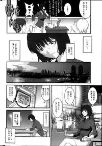 Action Pizazz 2013-11