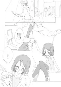 (SC57) [Littleollie (Deburasu)] Gimme Shelter