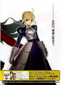 Dengeki Hime 2003-12