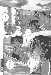 Comic MegaPlus Vol 11 [2004-09]