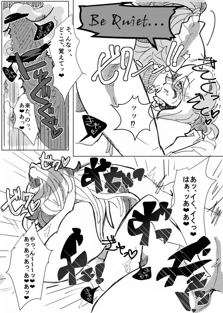 Yautja and Humangirl