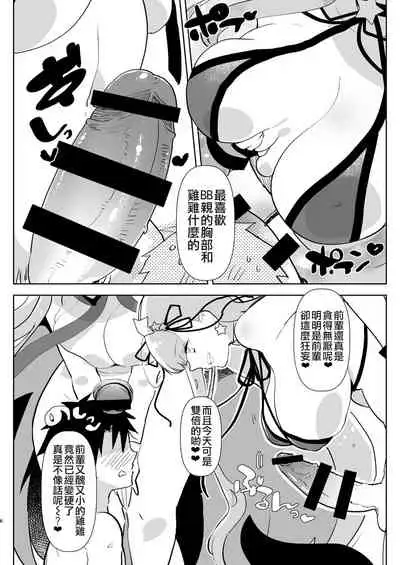 AIMAITEI Girls&Boys Collection