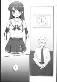 (C84) [ETC x ETC (Hazuki)] Soreyuke! Ran-Chance (Aikatsu!)