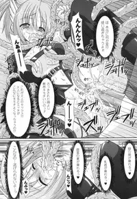 [Rusty Soul] The Savior Witch Miki