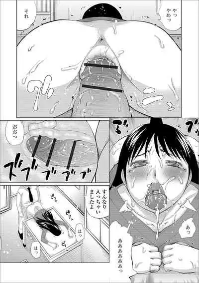 Web Haishin Gekkan Tonari no Kininaru Oku-san Vol. 036