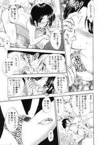 (C59) [Mystic Chord (Jairo Amarume)] Seifuku Shoujo no Seibutsugaku