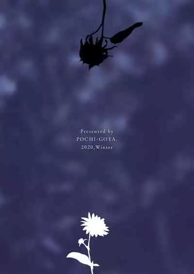 [Pochi-Goya. (Pochi.)] Ane Naru Mono 11 [Digital]