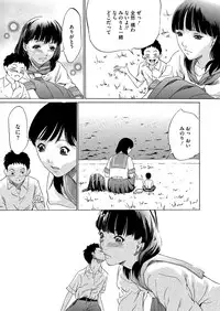 Comic Megastore H 2013-03 [Digital]