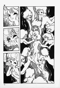 [Shinden Mako] The Riddle