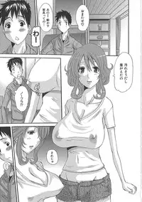 [Fujisawa Hisa] Erocchi Wakaokusama