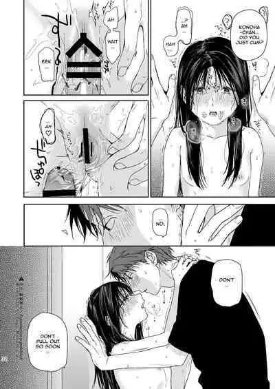 Shichakushitsu | Fitting Room