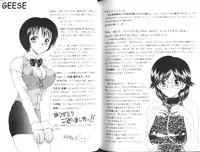 [Hiryuu Ran] One Night Sister