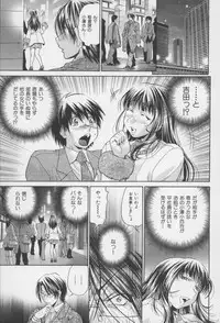 [Masuda Inu, Kurashina Ryou] Seigiou ~48 no Kiseki~ Gekan