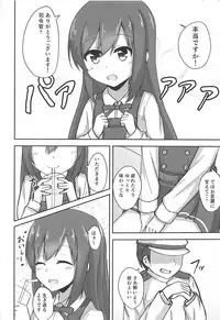 (C93) [Locomocodon (Locos)] Asashio-chan no Otoshikata (Kantai Collection -KanColle-)