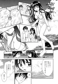 [Setsuna] Tokimeki wo Kimi ni