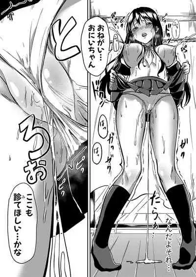 COMIC Shingeki 2022-01