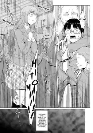 Seishorihou | Sexual Relief Law