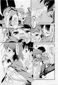 COMIC AUN 2009-05 Vol. 155