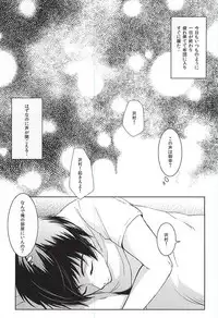 (Winning Shot 3) [GinBuck (Munamo)] Ijiwaru Nyoubou ~if~ (Daiya no Ace)