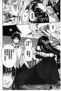 [Miyahara Ayumu] Hameai Game [Chinese]