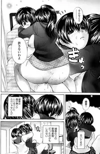 Comic ChoiS! 2008-04 Vol. 9
