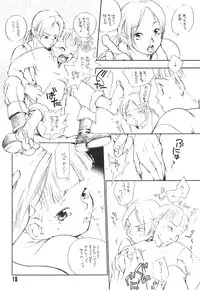 [Kyouken Diners (Yonekura Kengo)] Sexual Harassment Berserk (Berserk)