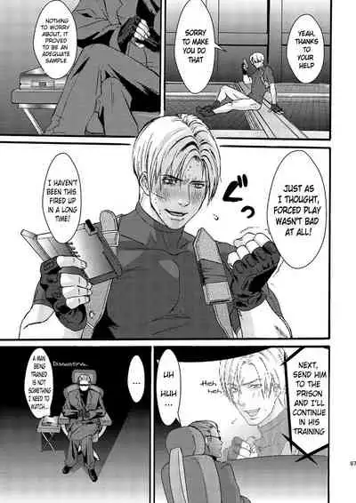 (C87) [FUEGO (Katou Teppei)] Plus Pink (Resident Evil) [English]