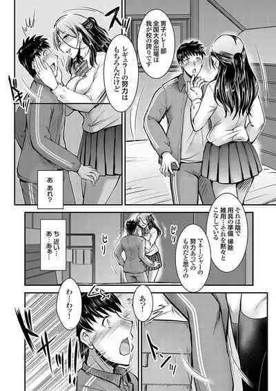 COMIC Grape Vol. 116