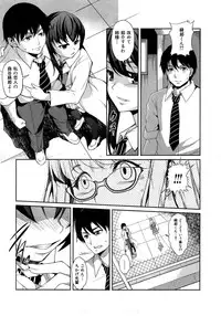 [Amano Kazumi] Hen ai Kanojo Ch.1-2