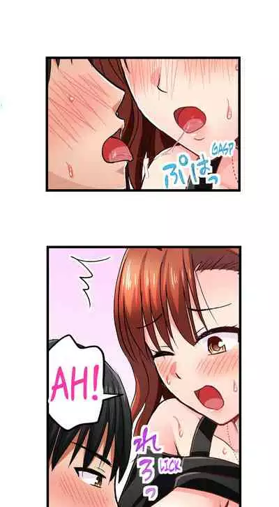 [ Takayama Non] Bullied Boy’s Tongue Revenge (Ch.1-39) [English]