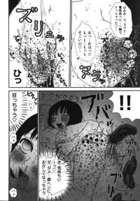 [Machino Henmaru] Sawayaka Abnormal - Freshness Abnormal