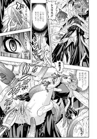 [Tendou Masae] Seisenki Soul Gear [Digital]