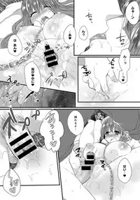 COMIC Anthurium 2017-02 [Digital]