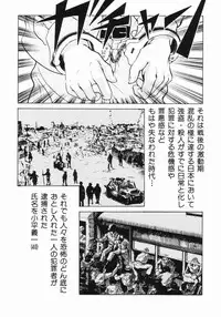 [Kuma-san] Purple Rain