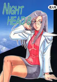 [Circle Taihei-Tengoku (Aratamaru)] Night Head 8 (Rival Schools, Guardian Heroes)