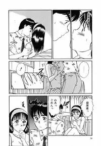 [Sano Takayoshi] Suite Spreading