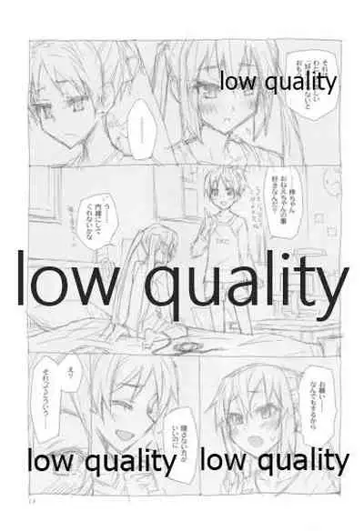 (C78) CLOSET CHILD (Konoe Ototsugu)] Yuushoku (K-ON!)