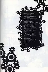 [L-SK (Kotora)] Possession (Professor Layton)