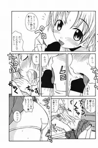 COMIC Penguin Club 2007-03