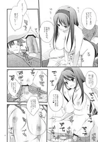 (C80) [Kaicho-Maniax (Nanami Yasuna)] Yokubou Oneesan (Wild Arms 2)