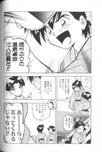 [Anthology] Comic Alice Club Vol. 1