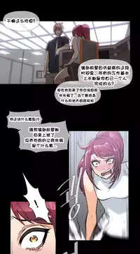HouseHold Affairs 【卞赤鲤个人汉化】1~30话(持续更新中)