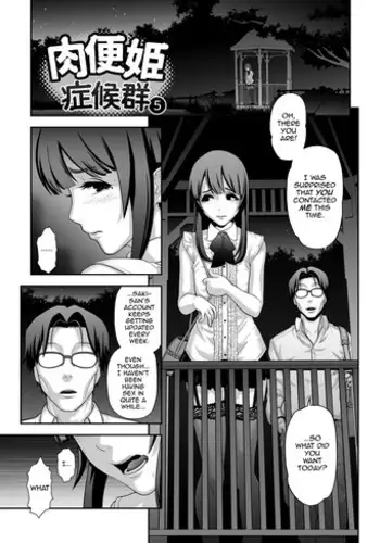 [Tonikaku] Nikubenki Shoukougun 5 [English] [mysterymeat3]