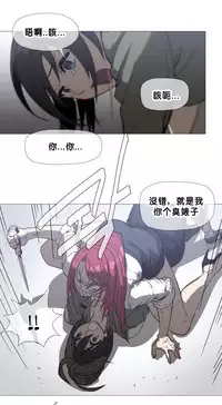 HouseHold Affairs 【卞赤鲤个人汉化】1~30话(持续更新中)