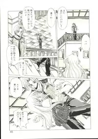 [Oowada Tomari] Pure Prisms