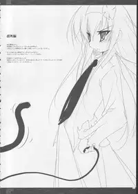 [65535 abenu] rippa na dansei ni shi te sashiage masu wa