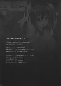 (C82) [Otomekibun (Sansyoku Amido.)] Gakkou de Seishun! Soushuuhen 1