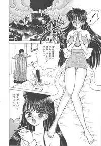 [Kirisawa Mint] Ryoujoku no Ori