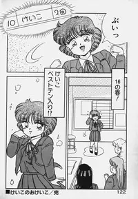 [Caramel Dow] Hokago Doki Doki Club