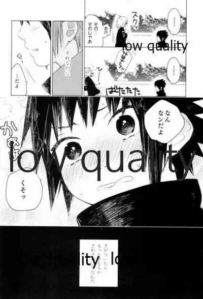 (Zennin Shuuketsu 9) [margarita (Iduki)] Tsuzureori (Naruto)